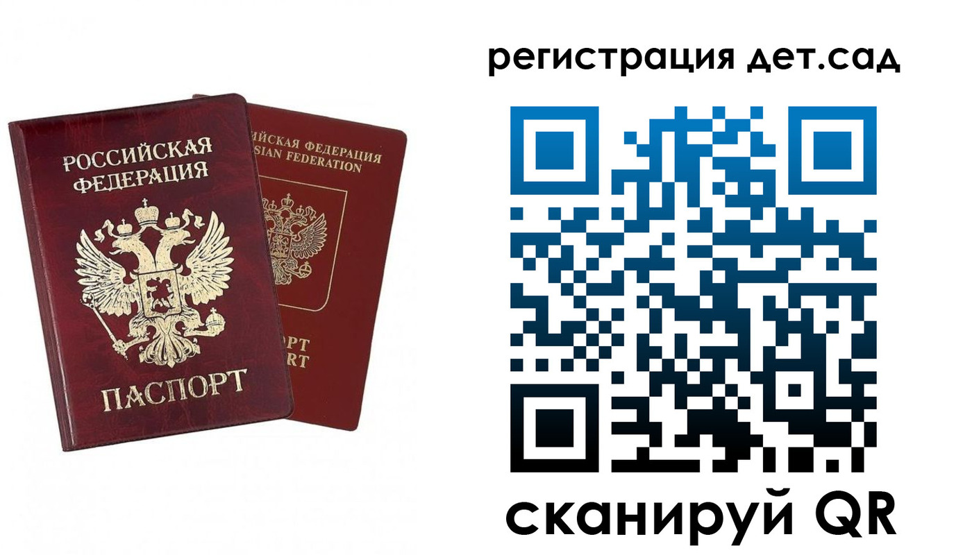 форма 3 в Кеми