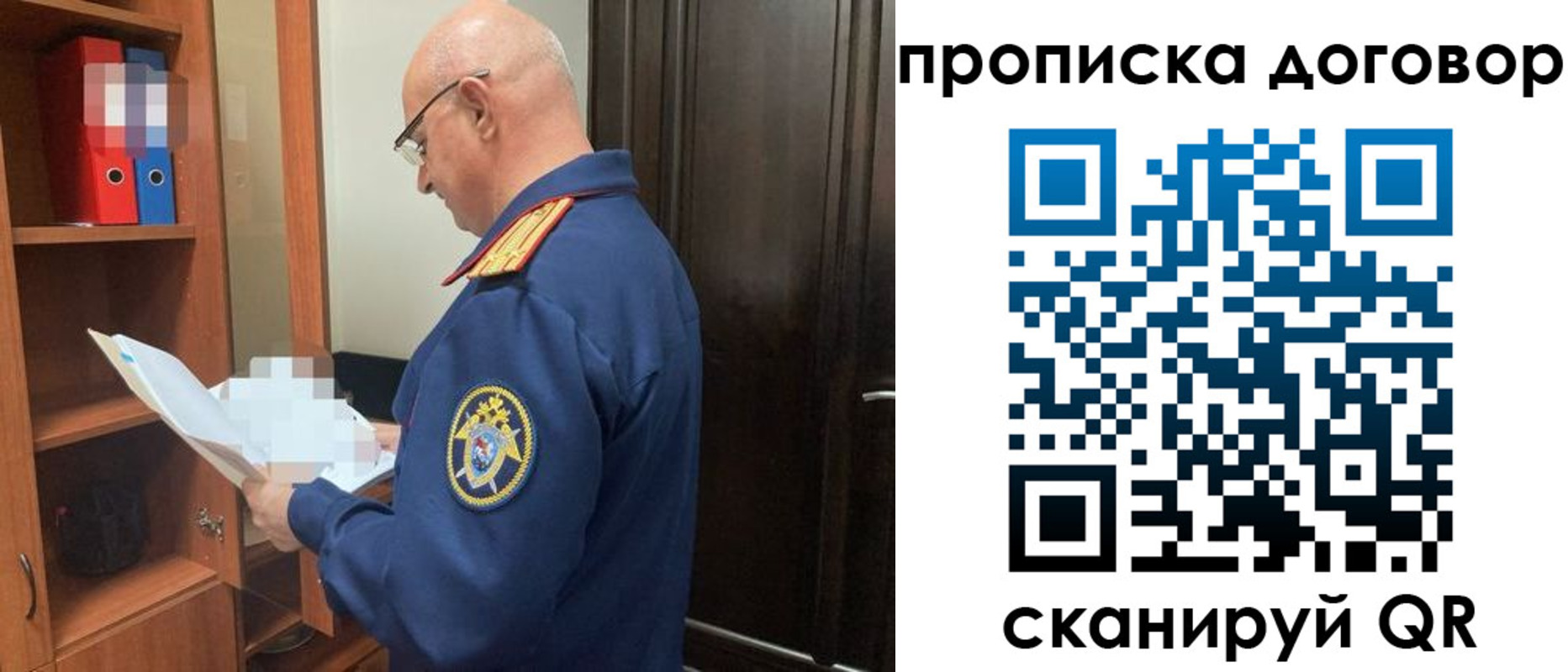 где прописаться в Кеми