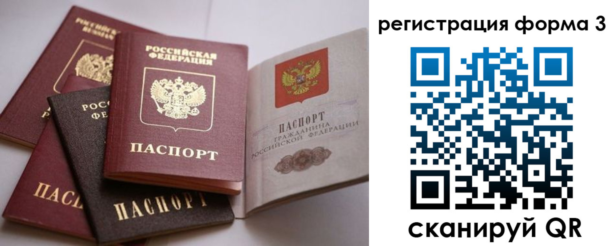 временная регистрация госуслуги в Кеми
